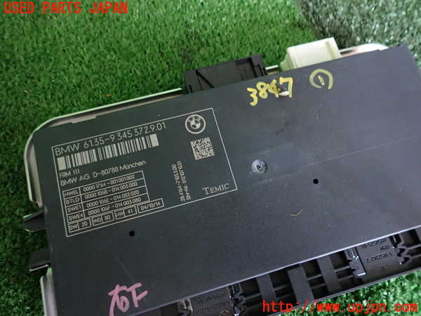 2UPJ-9238476146]BMW 740i(YA30)コンピューター1 中古 (F01)_3