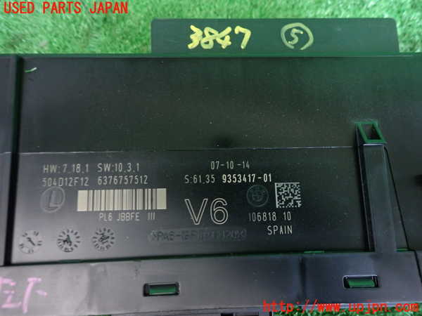 2UPJ-9238476150]BMW 740i(YA30)コンピューター5 中古 (F01)_3