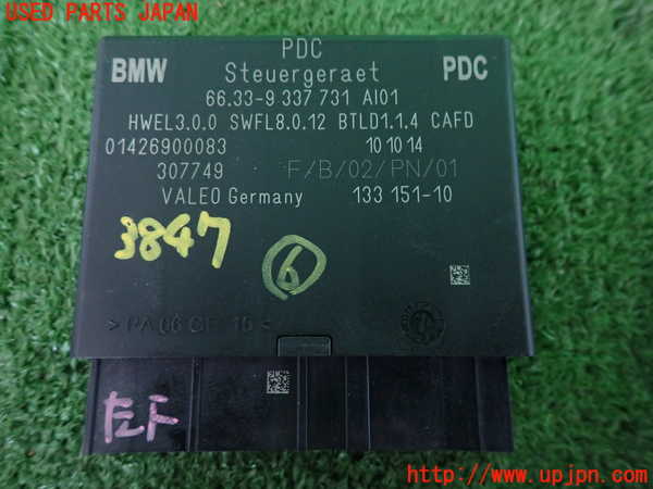 2UPJ-9238476151]BMW 740i(YA30)コンピューター6 中古 (F01)_3