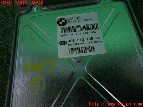 2UPJ-9238476152]BMW 740i(YA30)コンピューター7 中古 (F01)_3