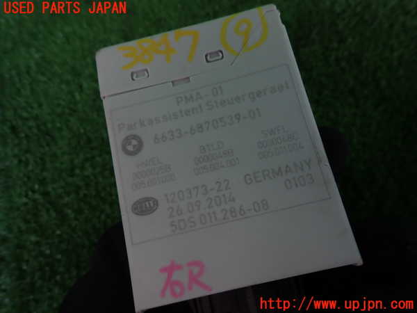 2UPJ-9238476154]BMW 740i(YA30)コンピューター9 中古 (F01)_3