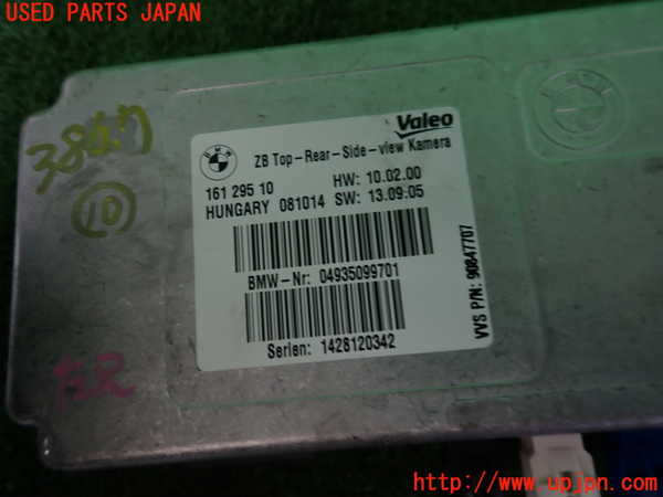 2UPJ-9238476155]BMW 740i(YA30)コンピューター10 (161 295 10) 中古 (F01)_3