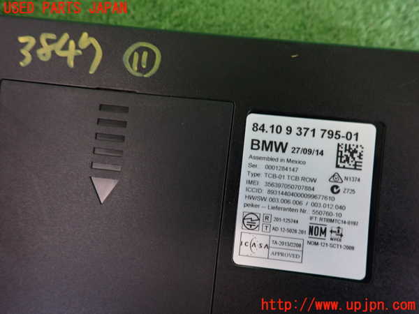 2UPJ-9238476156]BMW 740i(YA30)コンピューター11 中古 (F01)_3