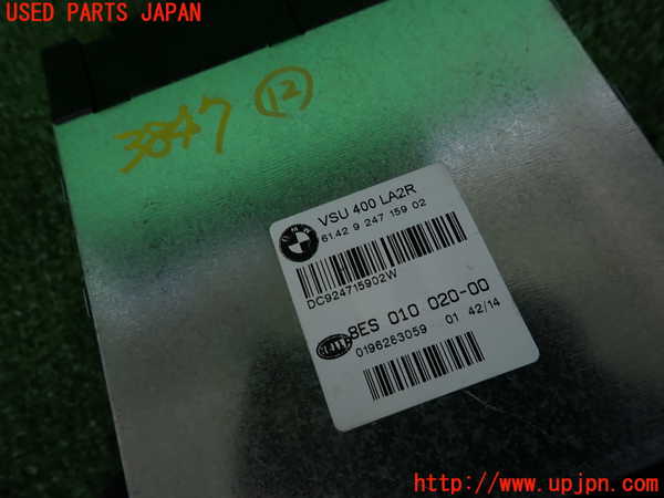 2UPJ-9238476157]BMW 740i(YA30)コンピューター12 中古 (F01)_3