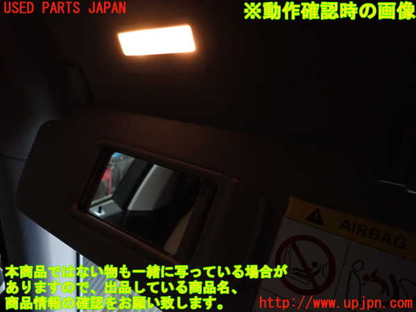 2UPJ-9238477630]BMW 740i(YA30)室内サンバイザー左側 中古 (F01)_4