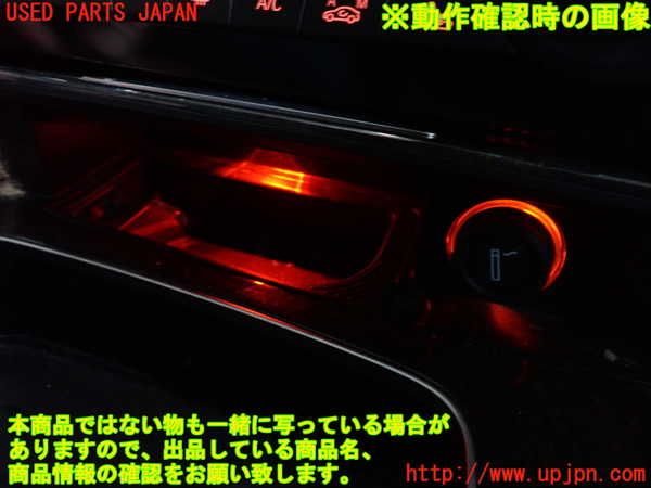 2UPJ-9238477821]BMW 740i(YA30)灰皿1 中古 (F01)_5