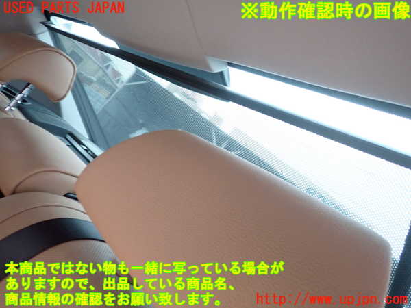 2UPJ-9238477790]BMW 740i(YA30)リアサンシェード 中古 (F01)_5