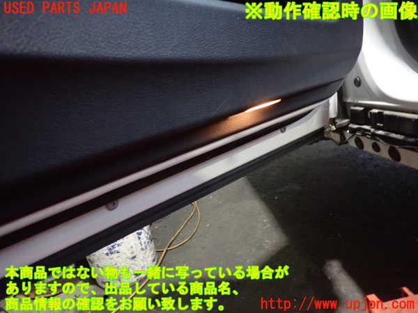 2UPJ-9238471264]BMW 740i(YA30)左前ドア内張り 中古 (F01)_4