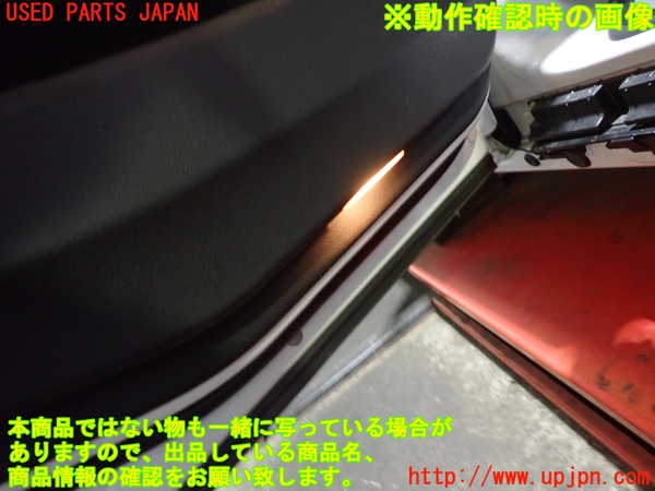 2UPJ-9238471324]BMW 740i(YA30)左後ドア内張り 中古 (F01)_5