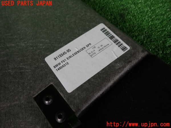 2UPJ-9238477771]BMW 740i(YA30)ラゲッジトレイ1 中古 (F01)_3