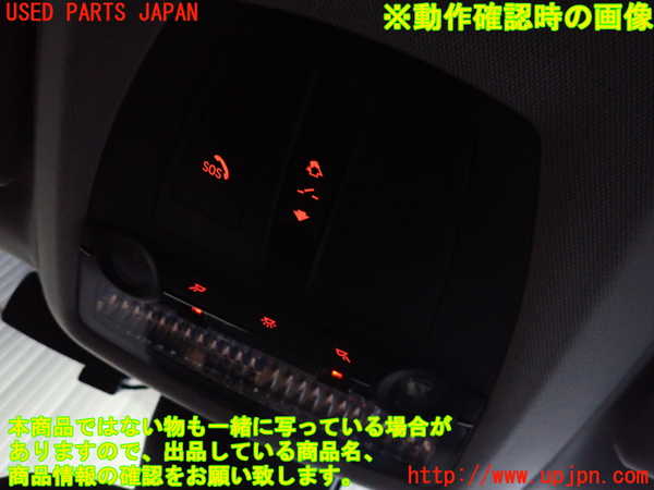 2UPJ-9238476411]BMW 740i(YA30)ルームランプ1 (真中 1列目) 中古 (F01)_2