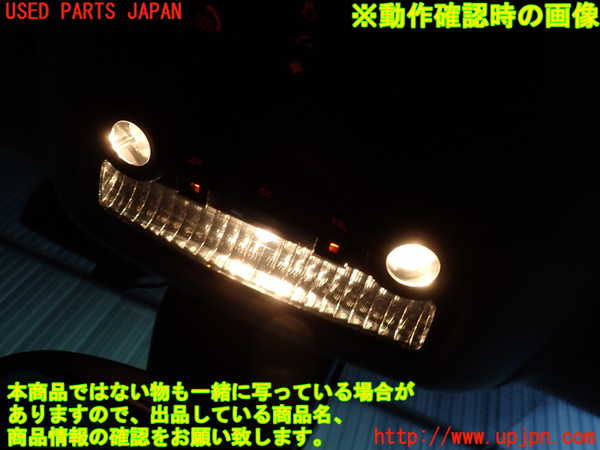 2UPJ-9238476411]BMW 740i(YA30)ルームランプ1 (真中 1列目) 中古 (F01)_4