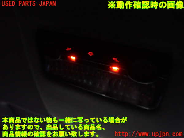 2UPJ-9238476412]BMW 740i(YA30)ルームランプ2 (真中 2列目) 中古 (F01)_2