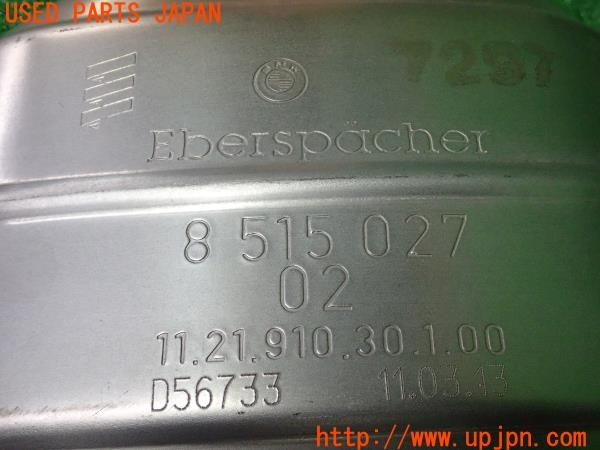 3UPJ=9238480159]BMW 320d(3D20 F30)純正 112191030100 触媒 カット済み 中古_5