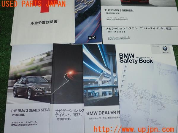 3UPJ=9238480802]BMW 320d(3D20 F30)取扱説明書 取説 車両マニュアル 2012年-2013年 中古_5