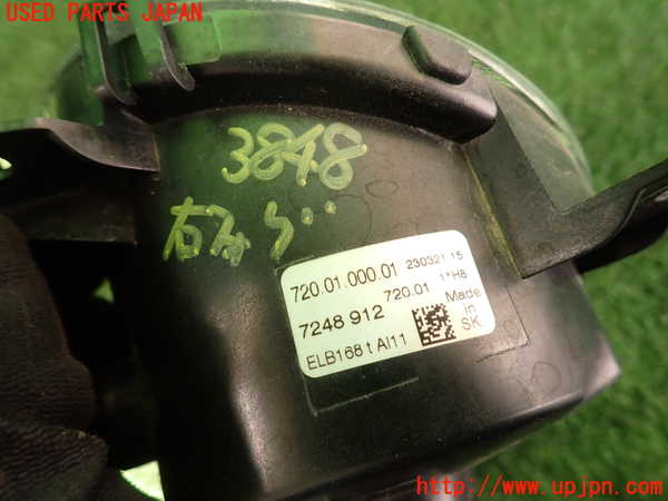 2UPJ-9238481180]BMW 320d(3D20)(F30)右フォグ 中古_3