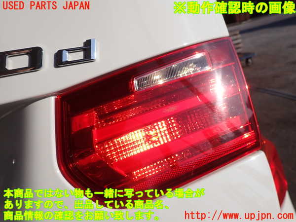2UPJ-9238481550]BMW 320d(3D20)(F30)右リアフィニッシャー 中古_4