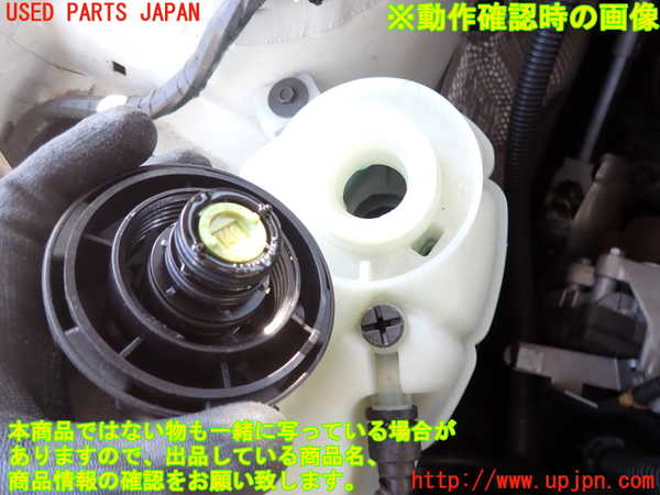 2UPJ-9238482410]BMW 320d(3D20)(F30)ラジエータータンク 中古_3