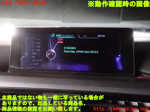 2UPJ-9238486589]BMW 320d(3D20)(F30)カーナビゲーション HDD 中古_4