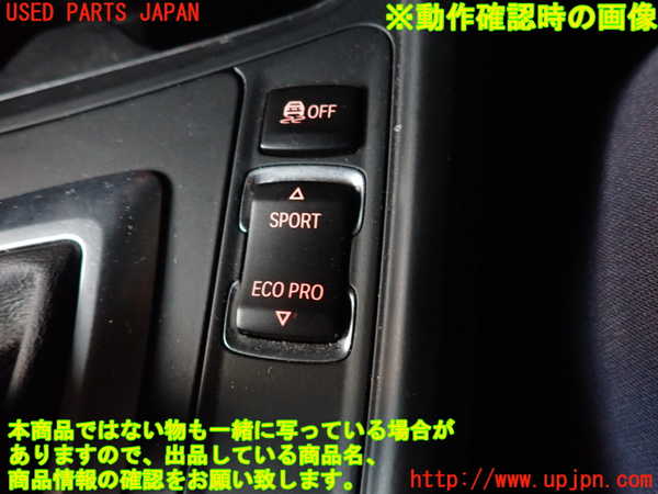 2UPJ-9238486308]BMW 320d(3D20)(F30)スイッチ3 (VDC OFF、走行モード切替) 中古_3