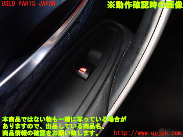 2UPJ-9238486245]BMW 320d(3D20)(F30)左前パワーウィンドウスイッチ 中古_3
