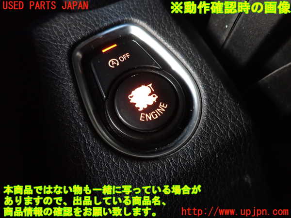 2UPJ-9238486110]BMW 320d(3D20)(F30)エンジンコンピューター DDE 中古_5