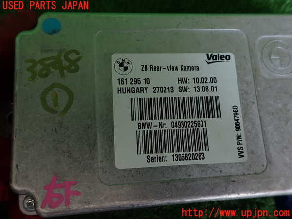 2UPJ-9238486146]BMW 320d(3D20)(F30)コンピューター1 (ZB Rear-view Kamera) 中古_3