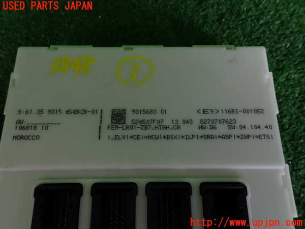 2UPJ-9238486148]BMW 320d(3D20)(F30)コンピューター3 (FEM CONTROL) 中古_3