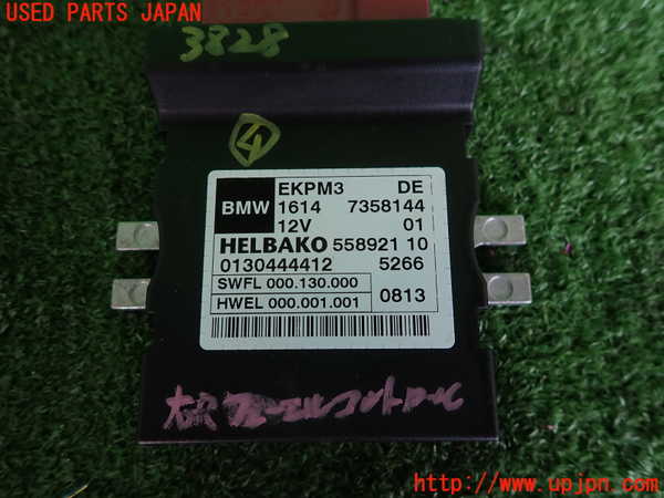2UPJ-9238486149]BMW 320d(3D20)(F30)コンピューター4 (FUEL PUMP CONTROL) 中古_3