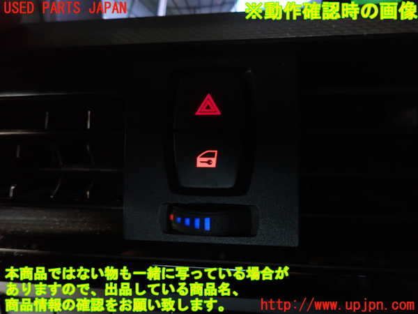 2UPJ-9238486290]BMW 320d(3D20)(F30)ハザードスイッチ 中古_3