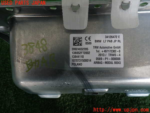 2UPJ-9238487870]BMW 320d(3D20)(F30)助手席側エアバッグカバー 中古_4