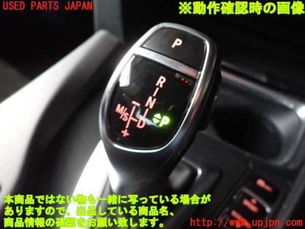 2UPJ-9238487555]BMW 320d(3D20)(F30)ATシフトレバー 中古_4