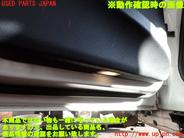 2UPJ-9238481264]BMW 320d(3D20)(F30)左前ドア内張り 中古_4