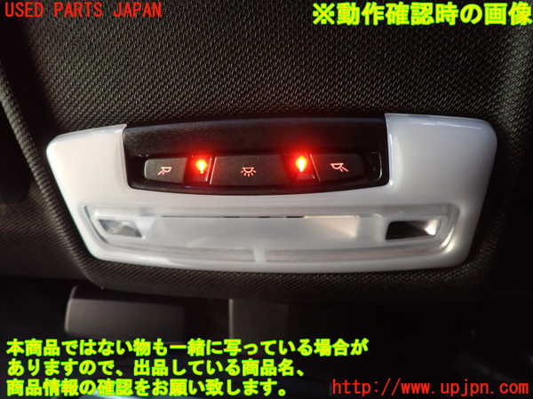 2UPJ-9238486411]BMW 320d(3D20)(F30)ルームランプ1 (1列目真中) 中古_2