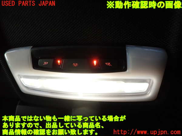 2UPJ-9238486411]BMW 320d(3D20)(F30)ルームランプ1 (1列目真中) 中古_3