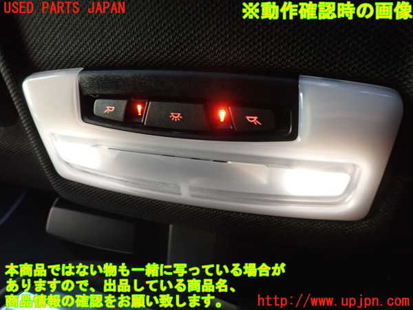 2UPJ-9238486411]BMW 320d(3D20)(F30)ルームランプ1 (1列目真中) 中古_4