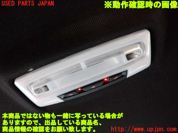2UPJ-9238486412]BMW 320d(3D20)(F30)ルームランプ2 (2列目真中) 中古_2