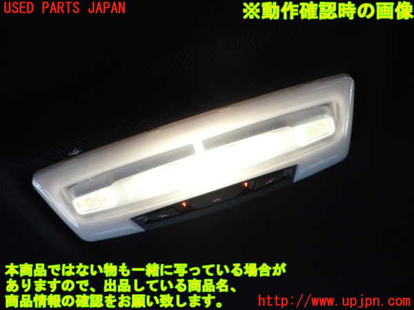 2UPJ-9238486412]BMW 320d(3D20)(F30)ルームランプ2 (2列目真中) 中古_3