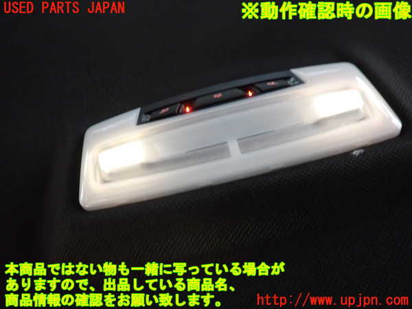 2UPJ-9238486412]BMW 320d(3D20)(F30)ルームランプ2 (2列目真中) 中古_4