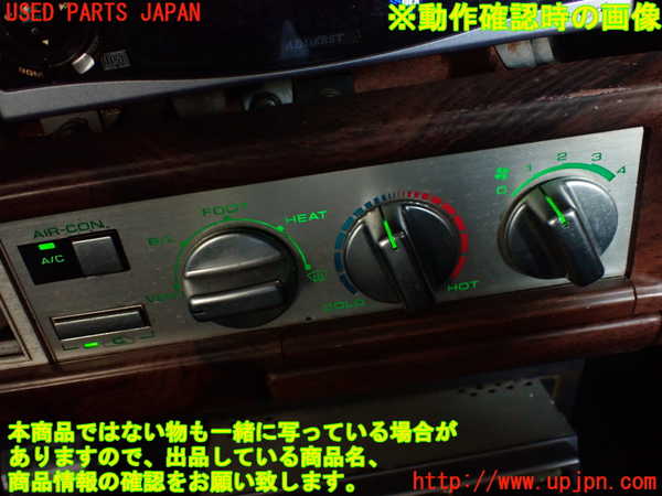 2UPJ-9238496066]グロリア ワゴン(WY30)エアコンスイッチ1 中古_5