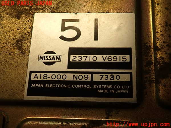 2UPJ-9238496110]グロリア ワゴン(WY30)エンジンコンピューター 中古_4