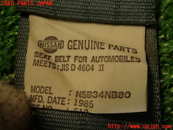 2UPJ-9238497135]グロリア ワゴン(WY30)真中2列目シートベルト 中古_4