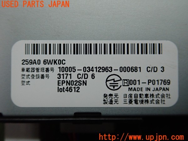 3UPJ=9238500503]ノート オーラ(AURA) ニスモ(FE13)純正 259A0 6WK0C/EPN02SN ETC車載器 ETC2.0 中古_4