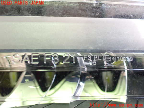 2UPJ-9238501182]ノート オーラ(AURA) ニスモ(NISMO)(FE13)左フォグ 中古_4