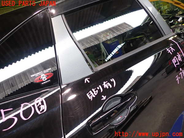 2UPJ-9238501290]ノート オーラ(AURA) ニスモ(NISMO)(FE13)右後ドア (43R-0003021) 中古_3