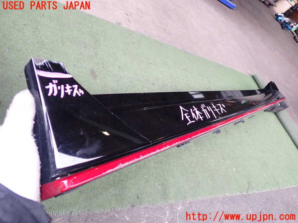 2UPJ-9238501392]ノート オーラ(AURA) ニスモ(NISMO)(FE13)左サイドステップ (ジャンク品) 中古_2