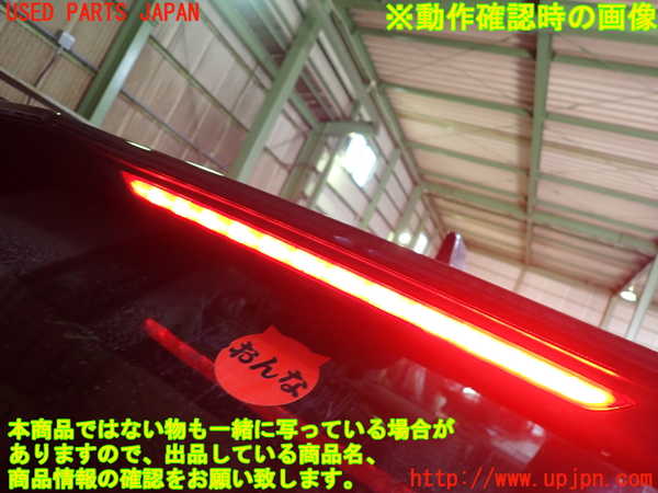 2UPJ-9238501520]ノート オーラ(AURA) ニスモ(NISMO)(FE13)リアスポイラー 中古_4