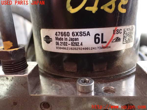 2UPJ-9238504040]ノート オーラ(AURA) ニスモ(NISMO)(FE13)ABSアクチュエーター 中古_2