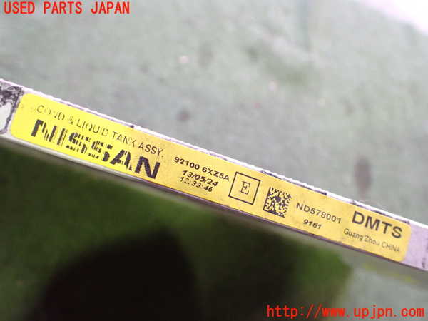 2UPJ-9238506031]ノート オーラ(AURA) ニスモ(NISMO)(FE13)エアコンコンデンサー1 (ジャンク品) 中古_5