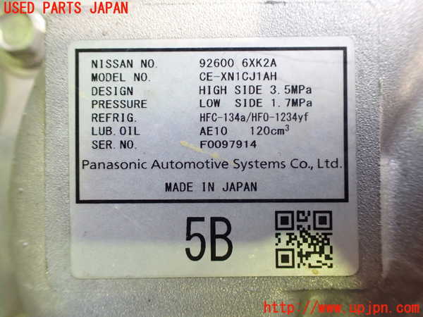 2UPJ-9238506025]ノート オーラ(AURA) ニスモ(NISMO)(FE13)エアコンコンプレッサー (ジャンク品) 中古_4